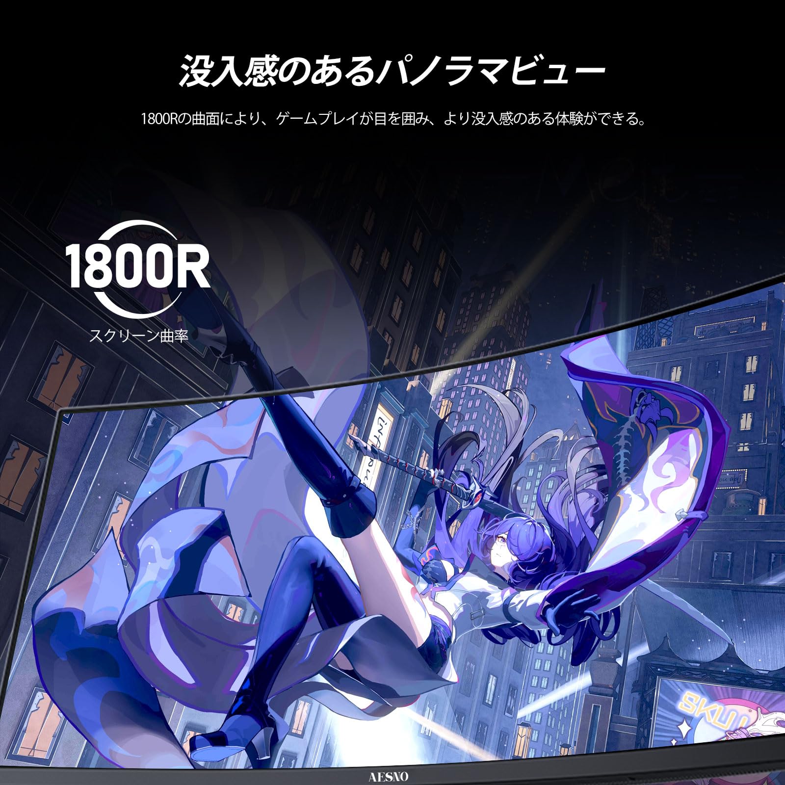 Amazon.co.jp: AESNO 32インチ ゲーミング モニター QHD 180Hz